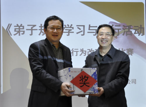《弟子規(guī)》-<a href='/index.aspx' class='keys' title='點(diǎn)擊查看關(guān)于肥城德源化工有限公司的相關(guān)信息' target='_blank'>肥城德源化工有限公司</a>-固化劑