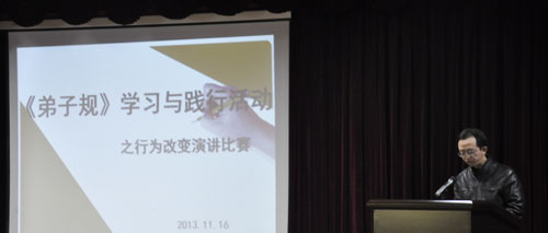 弟子規(guī)-<a href='/index.aspx' class='keys' title='點(diǎn)擊查看關(guān)于肥城德源化工有限公司的相關(guān)信息' target='_blank'>肥城德源化工有限公司</a>-環(huán)氧樹脂,固化劑
