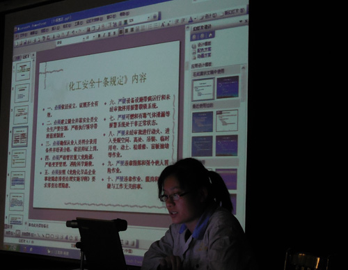 <a href='http://www.hiqian.cn/' class='keys' title='點擊查看關(guān)于德源化工的相關(guān)信息' target='_blank'>德源化工</a>安全生產(chǎn)培訓(xùn)教育