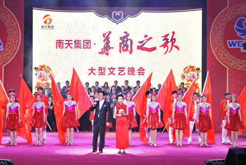 朱軍（左）與韓薇共同主持晚會(huì)