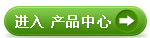 山東德源環(huán)氧樹(shù)脂廠家