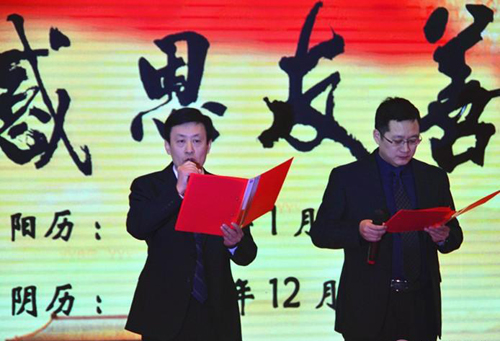 詩(shī)朗誦《弘揚(yáng)孝悌、負(fù)責(zé)、快樂(lè)企業(yè)文化，打造和諧幸福企業(yè)》