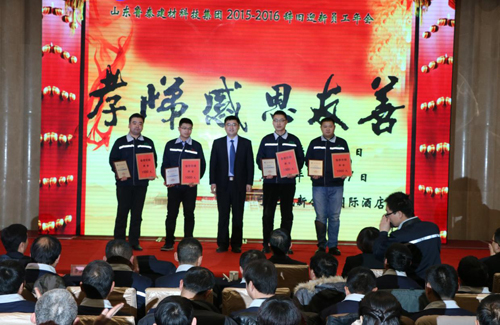 2015年度銷(xiāo)售標(biāo)兵-山東德源環(huán)氧科技有限公司