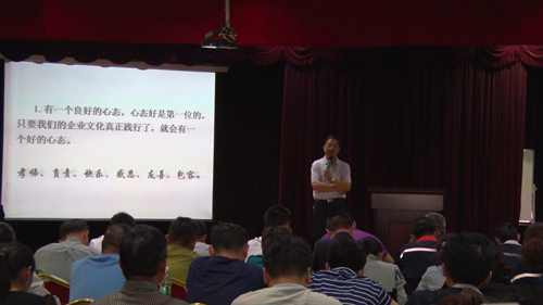 “健康是幸福之本”員工培訓(xùn)--<a href='/huanyangshuzhi.shtml' class='keys' title='點(diǎn)擊查看關(guān)于環(huán)氧樹脂的相關(guān)信息' target='_blank'>環(huán)氧樹脂</a>廠家