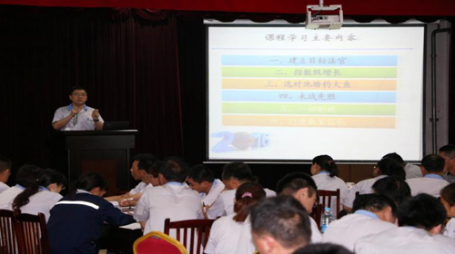 集團公司舉辦管理技能培訓會1-山東德源環(huán)氧樹脂