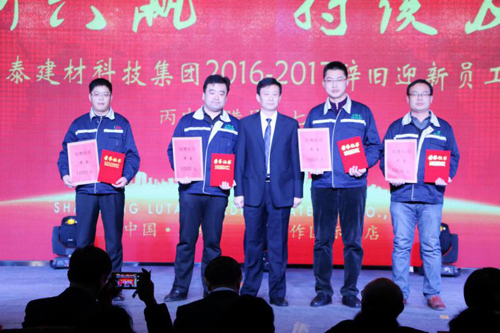 集團副總經理李洪軍頒發(fā)2016年度銷售標兵獎