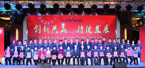 集團領導向員工父母頒發(fā)2016年度員工父母感恩獎