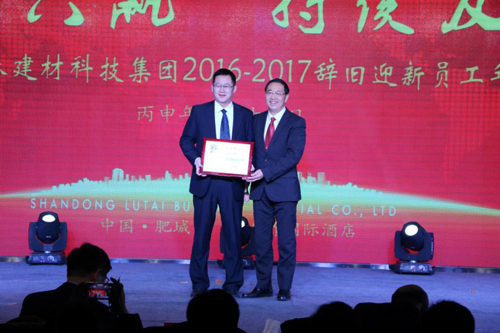 趙董事長向集團副總經理張深頒發(fā)板業(yè)公司2016年度經營效益進步獎