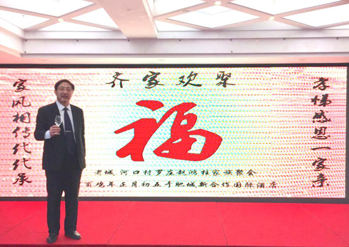 時(shí)代的記憶，家風(fēng)的傳承